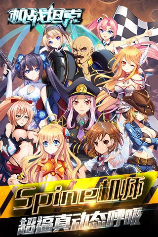 ��ս̹�˾��ΰ�����