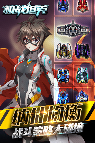 ��ս̹�˾��ΰ�����