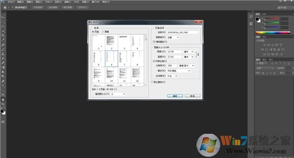 Adobe Photoshop CS4 Extendedɫƽ