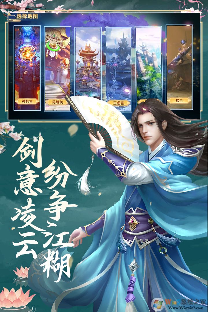 ����������Ϸ����