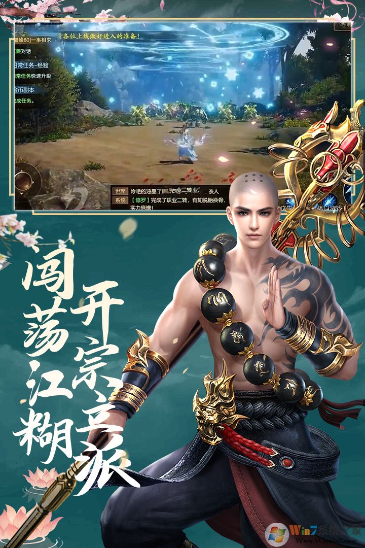 ����������Ϸ����