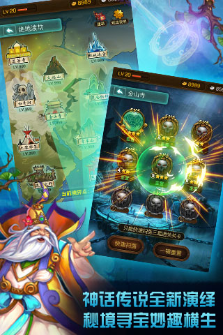 完美神话2022九游版