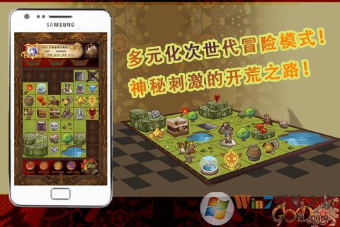 GOD 48简体中文版