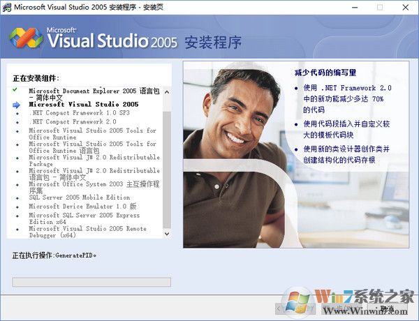 Microsoft Visual Studio 2005רҵ(װ)
