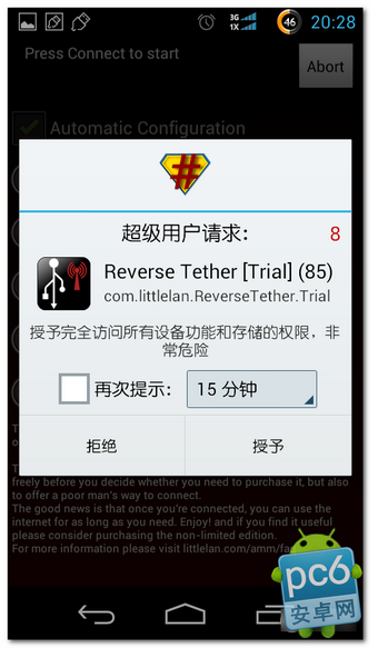 Reverse Tether