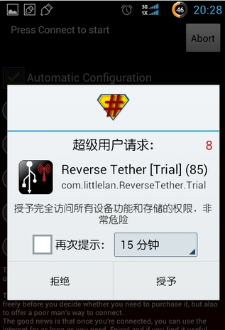 Reverse Tether