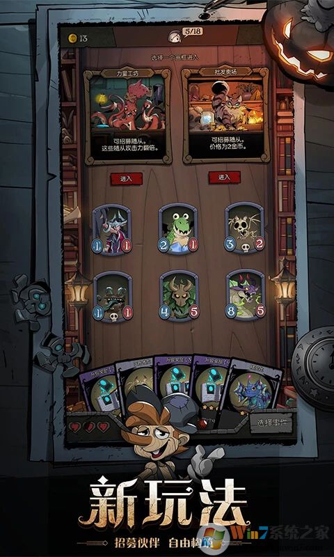 月圆之夜2022安卓下载