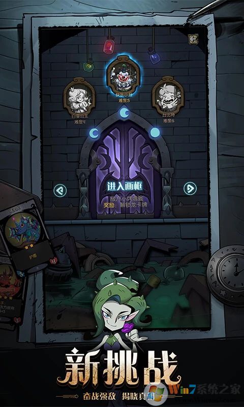 月圆之夜2022安卓下载