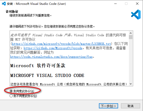 VScodeİ(Visual Studio Code) v1.73.1°[]