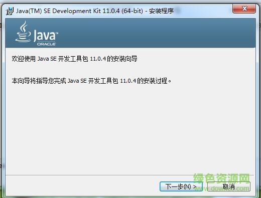 Java SE Development Kit11ٷİ