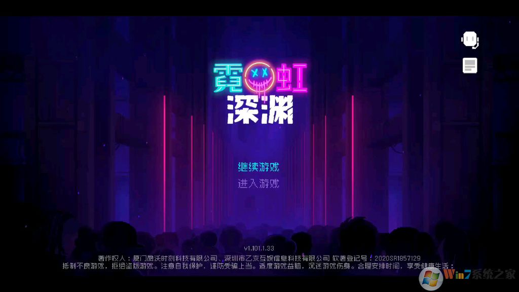 �޺���Ԩ�����ƽ��