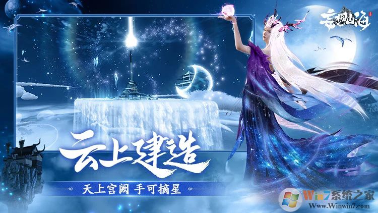 ����ɽ����Ϸ