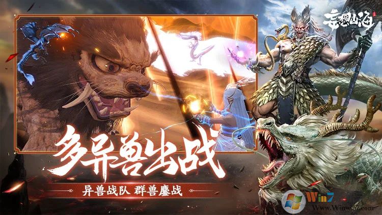 ����ɽ����Ϸ