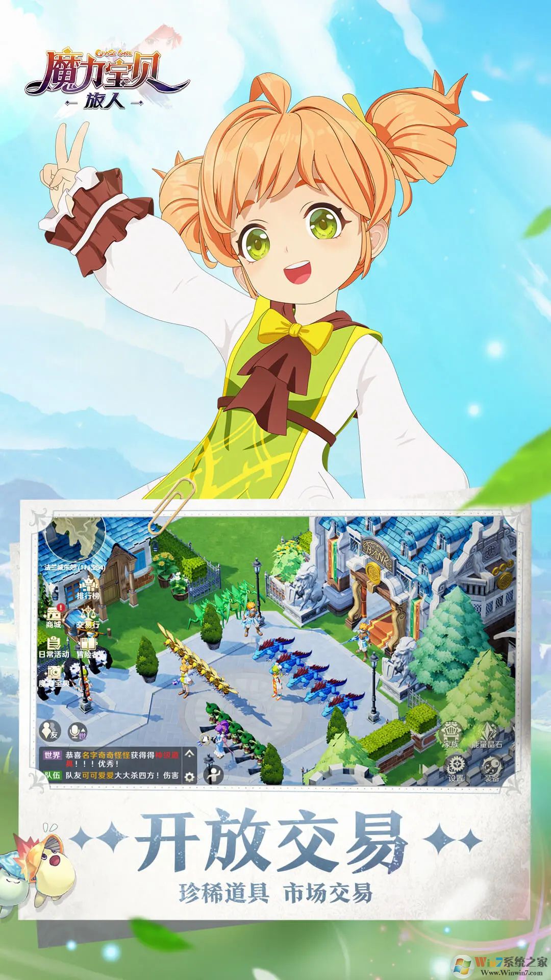 ħ���������˰�׿��