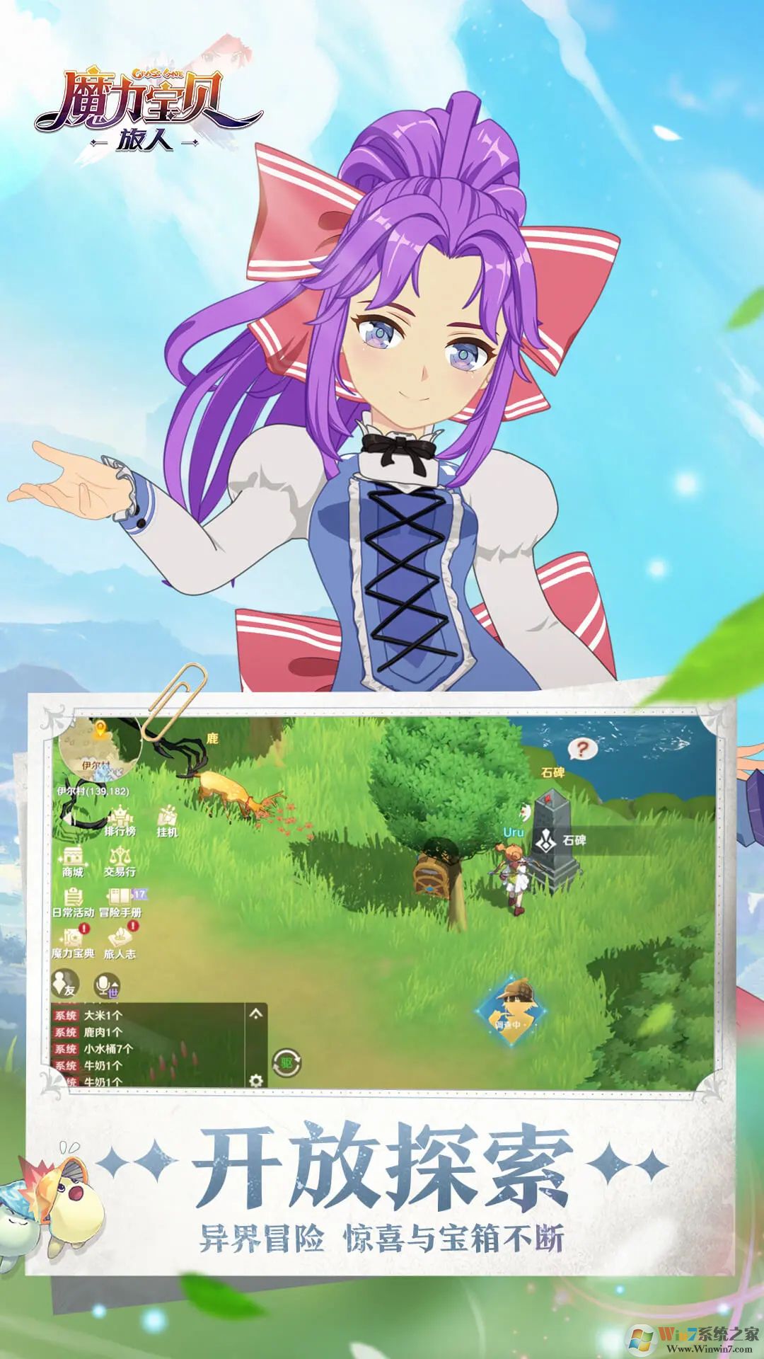 ħ���������˰�׿��