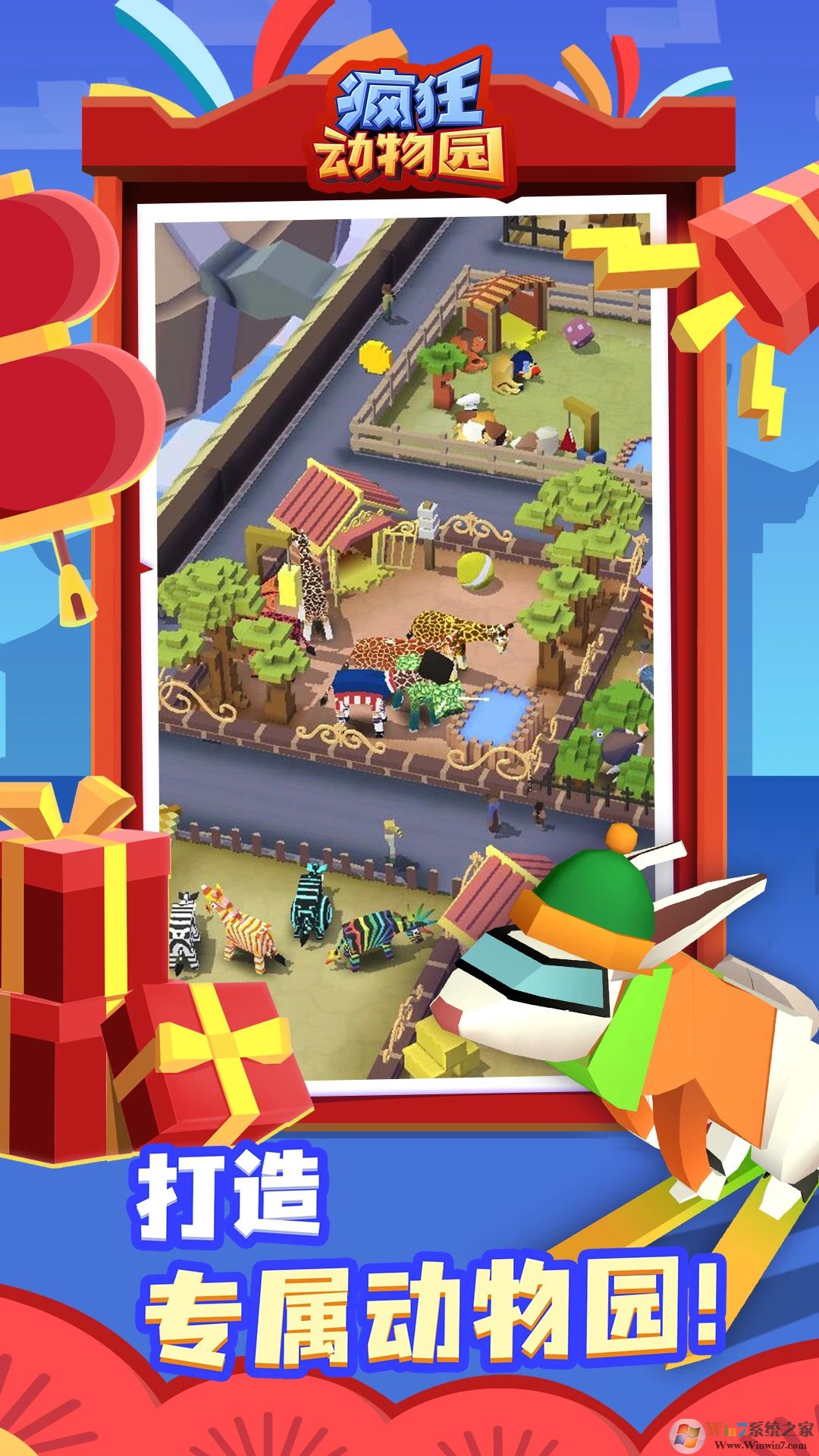 �����԰������ʯ�Ұ�