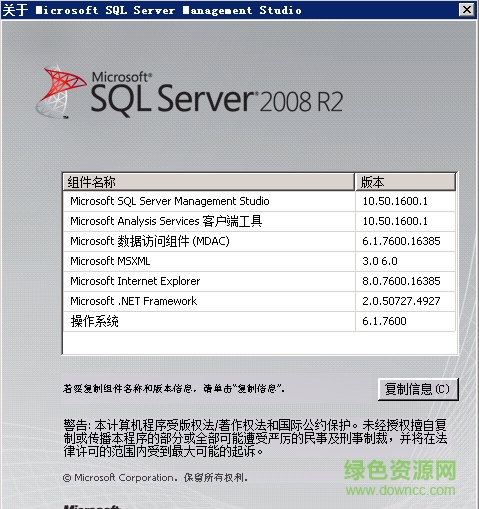 SQL Server 2008 64λ(ҵ//׼)Կ V2008ٷ