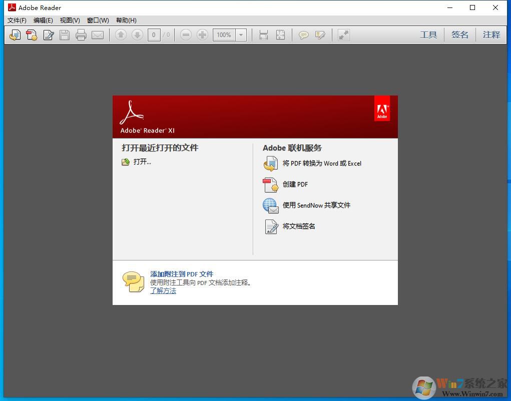 Adobe Reader PDF XIĶ v11.0.10İ