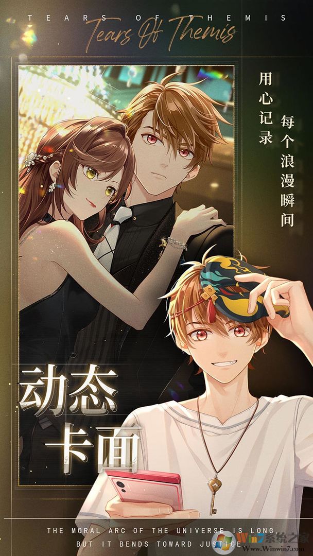 未定事件簿手游