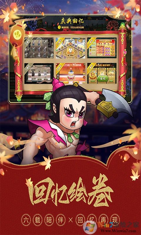 葫芦娃2022最新版