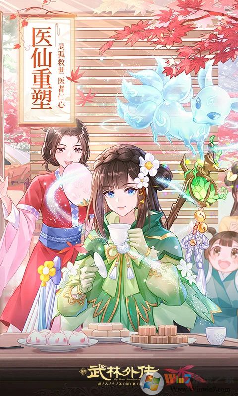 �����⴫��Ϸ