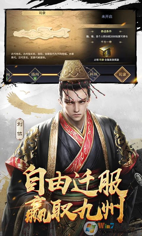 ��ʮ��������