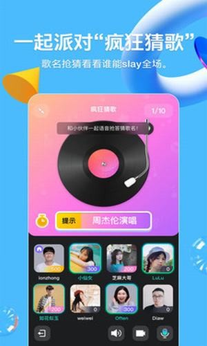 QQ߻޸APP