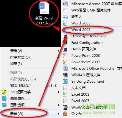 word2007ٷ 