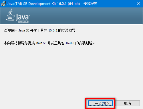 Java SE Development Kit 18 V18.0.1°