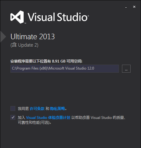 Visual Studio 2013ƽ
