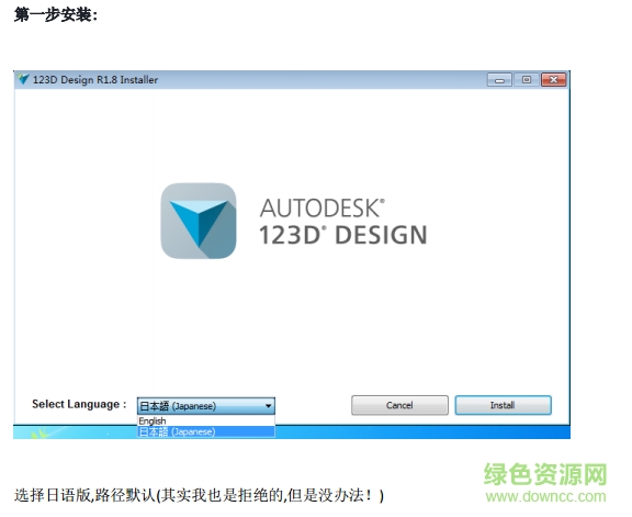 Autodesk 123D Design(3Dģ) V2013.1.2.5Ѱ