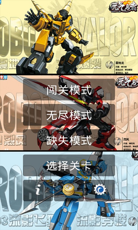 ������ʿ֮Ԫ����������