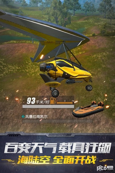 �ս���2����������