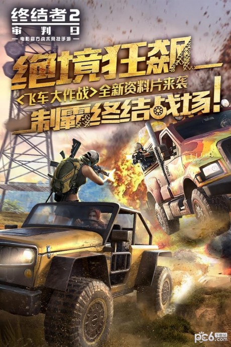 �ս���2����������