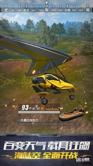 �ս���2������