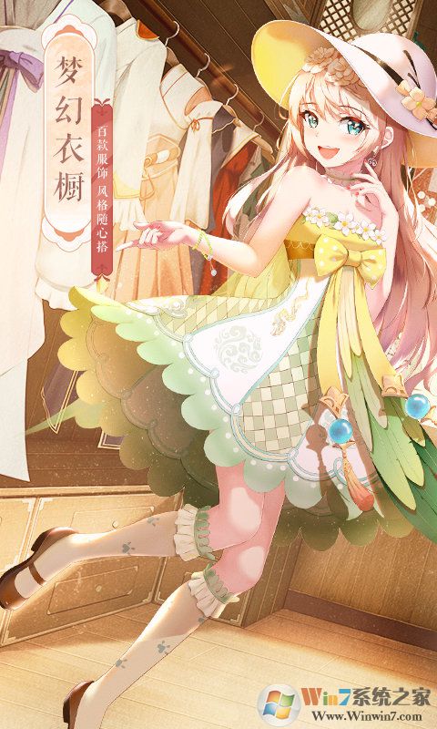 武林外传手游正版