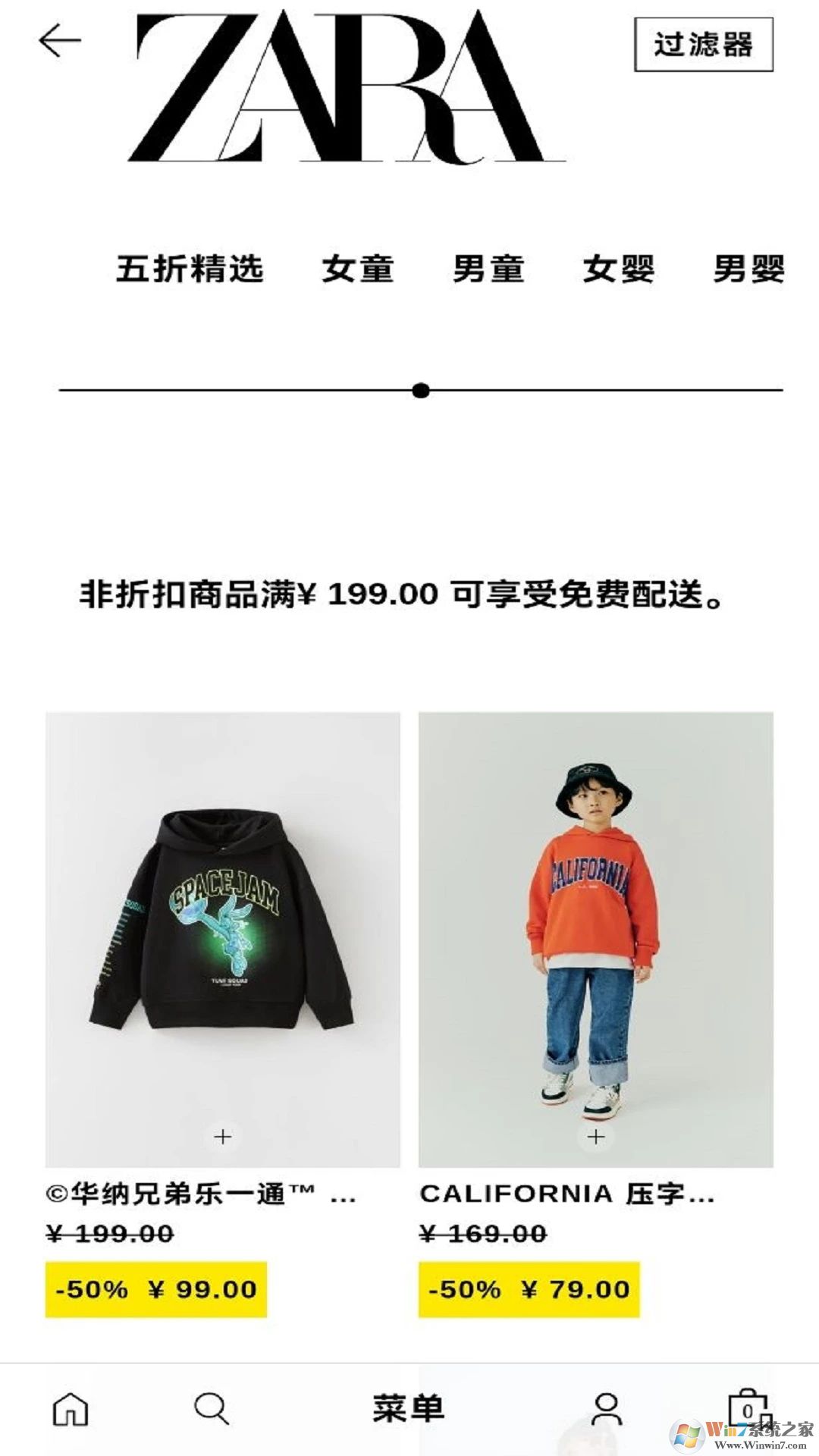 Zara APP