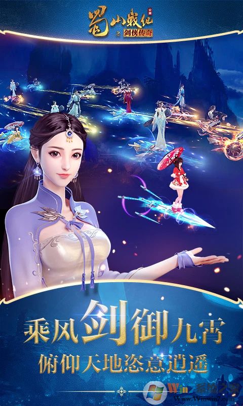 ��ɽս�Ͱ�׿��