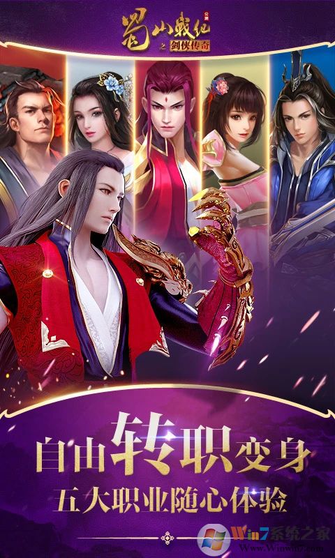 ��ɽս�Ͱ�׿��