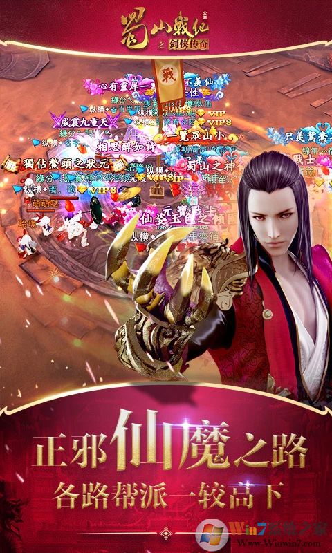 ��ɽս�Ͱ�׿��