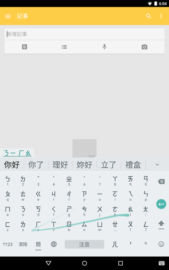 Googleע뷨APP