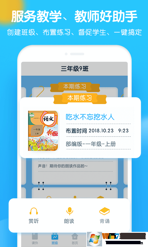 ʶAPP