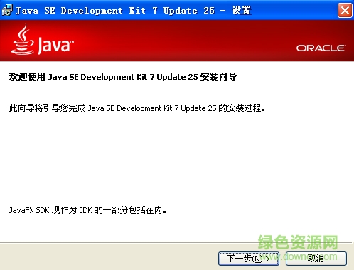 jdk7 64λ(Java SE Development Kit 7)