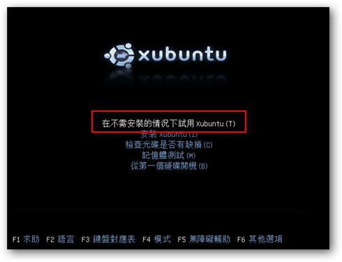 Xubuntu 64λİ v22.04.3