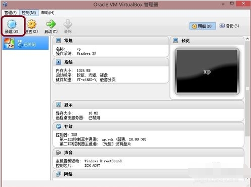 VirtualBox V6.1.26.145957ɫ