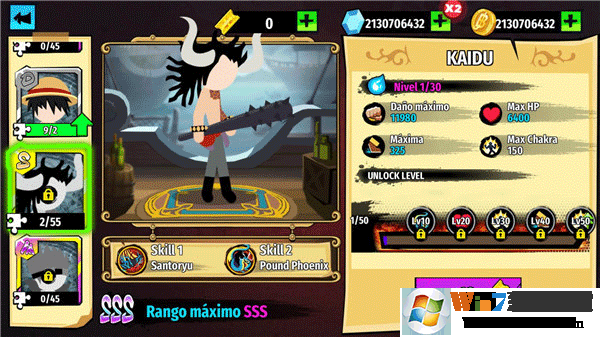 ����˺�����ս�ƽ��