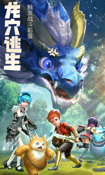 ���ϳ�֮���ƽ��������ʯ��