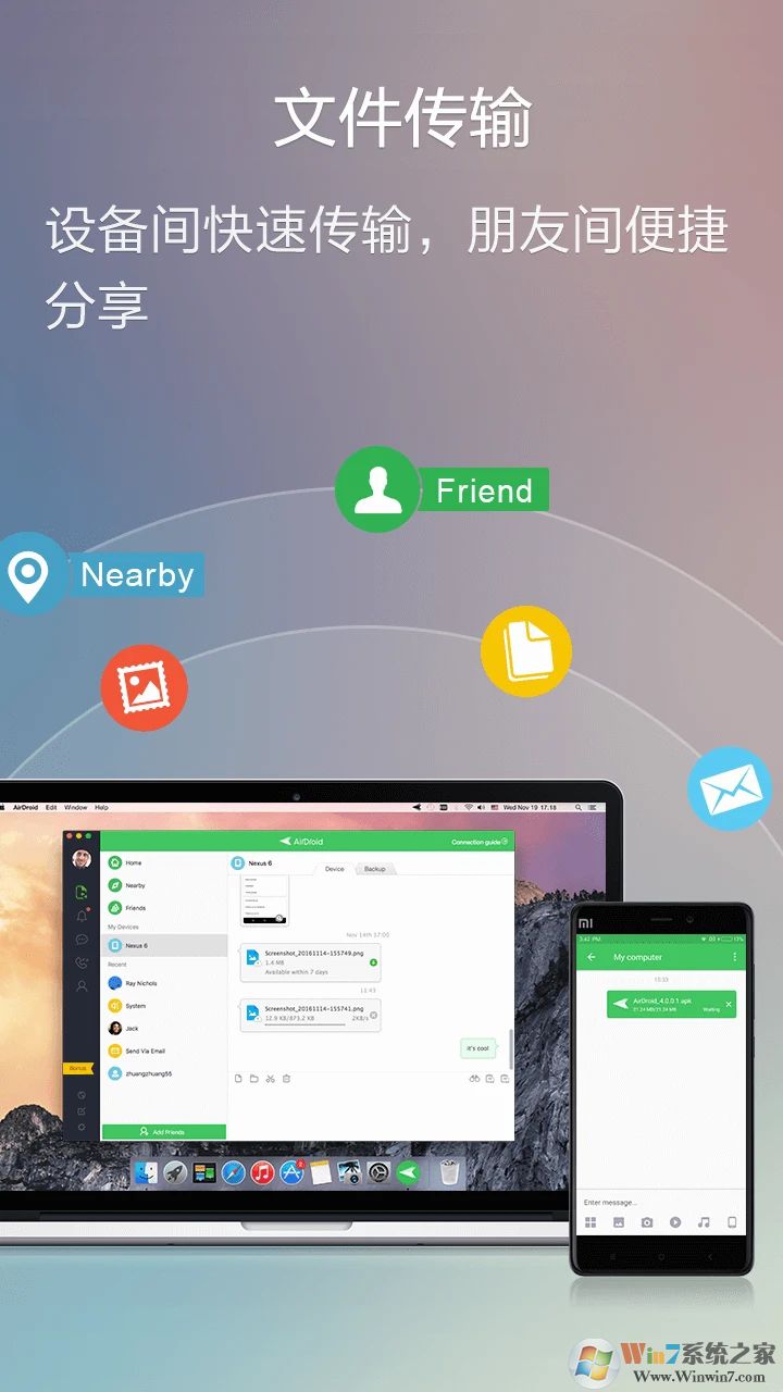 AirDroid׿