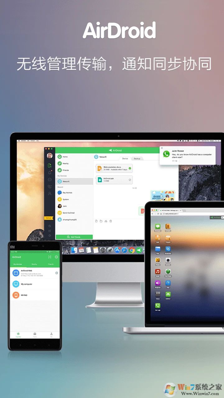 AirDroid׿