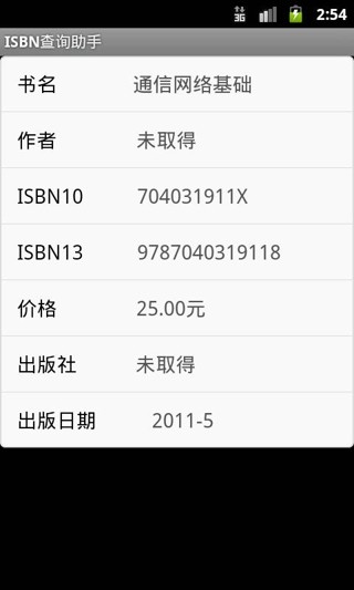 ISBN߲ѯ